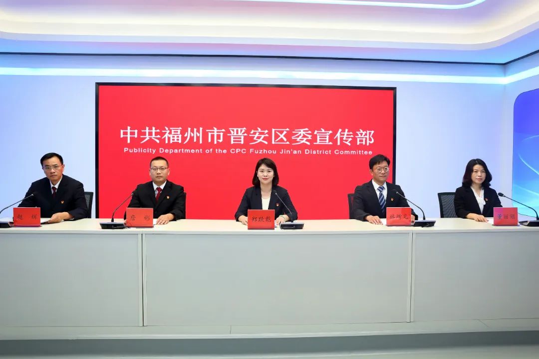 砥砺奋进开新局！晋安寿山，打造“爱在寿山”新品牌！