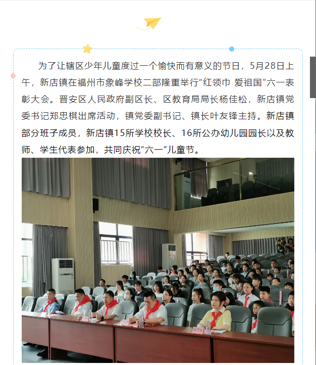 微信图片_20240529171008
