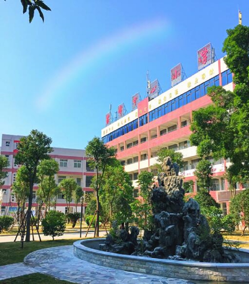 福州市象峰中心小学