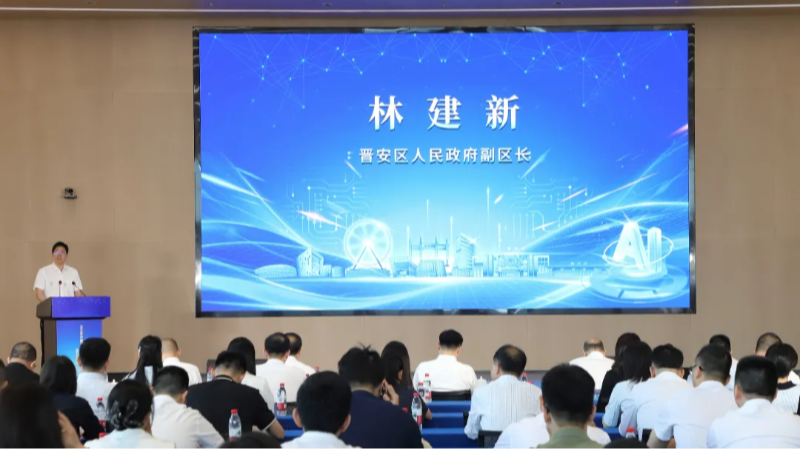建新区长欢迎词.JPG