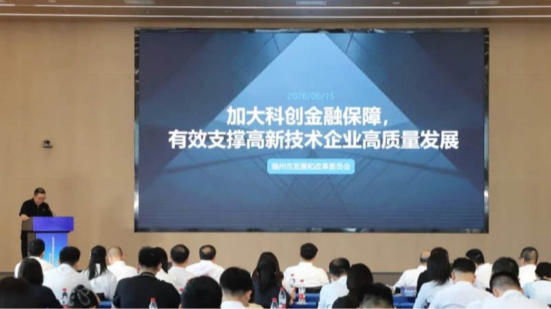 发改委.JPG
