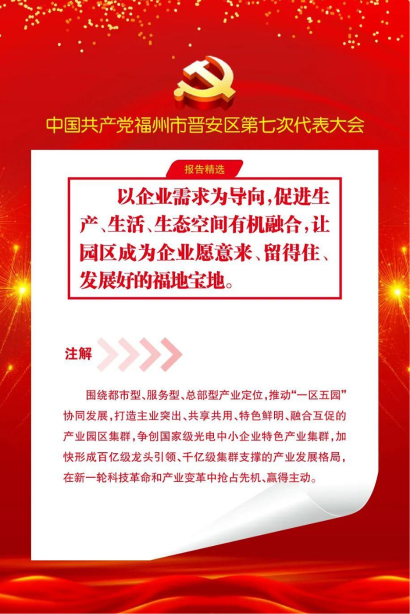 微信图片_20260730135329_337_1158.jpg