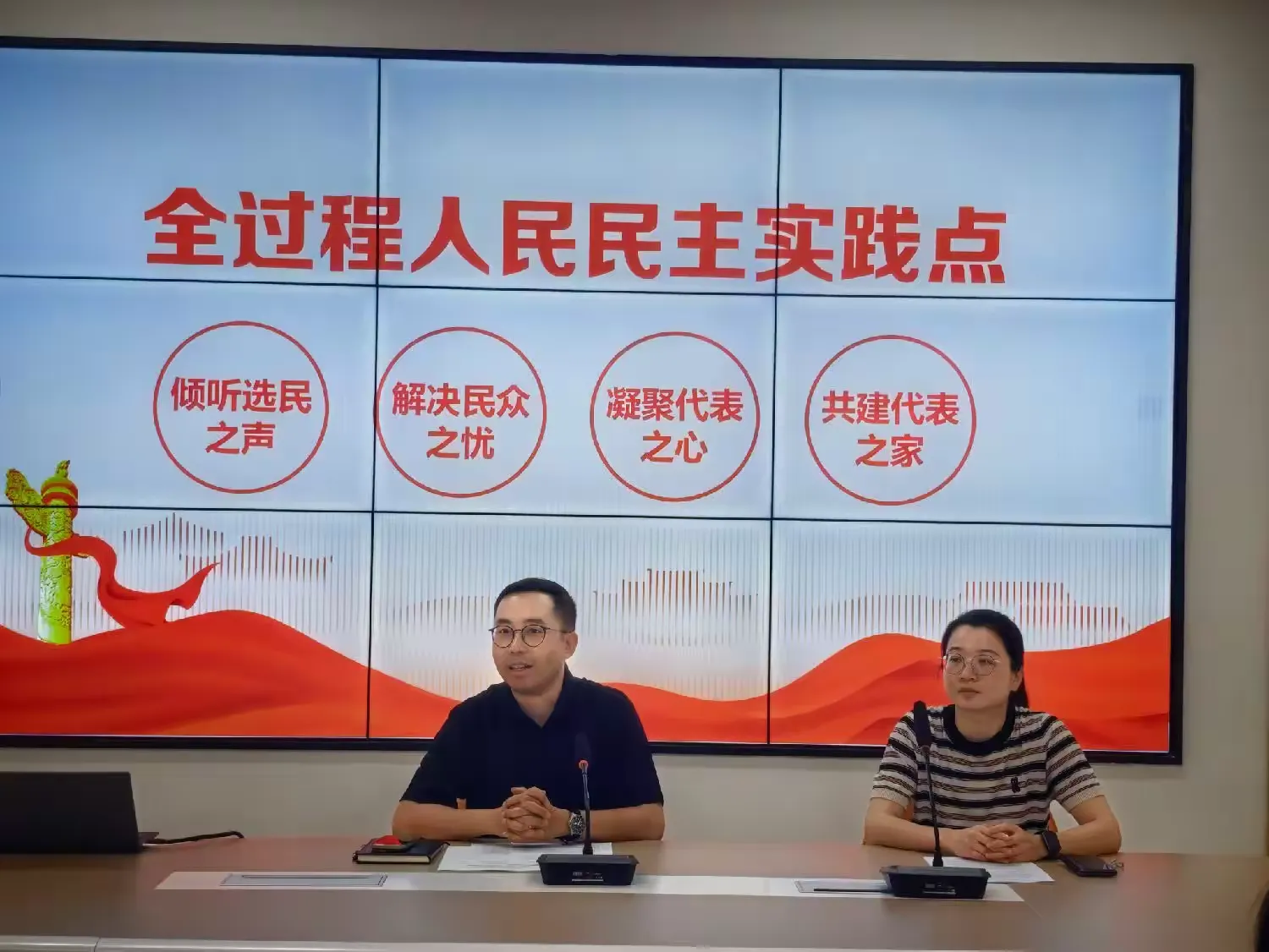 简篇-深学细悟强根基 依法履职促公正―鼓山镇人大5月开展代表法治专题学习活动