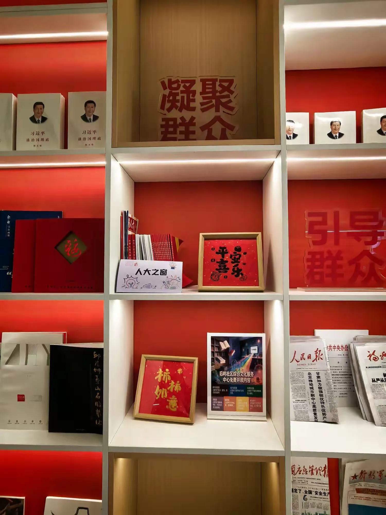 简篇-深学细悟强根基 依法履职促公正―鼓山镇人大5月开展代表法治专题学习活动